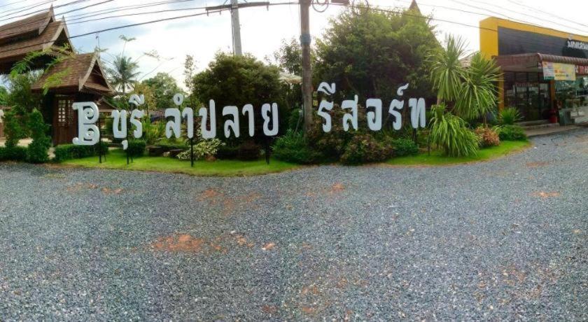 Burilamplai Resort Thung Yai Exterior photo
